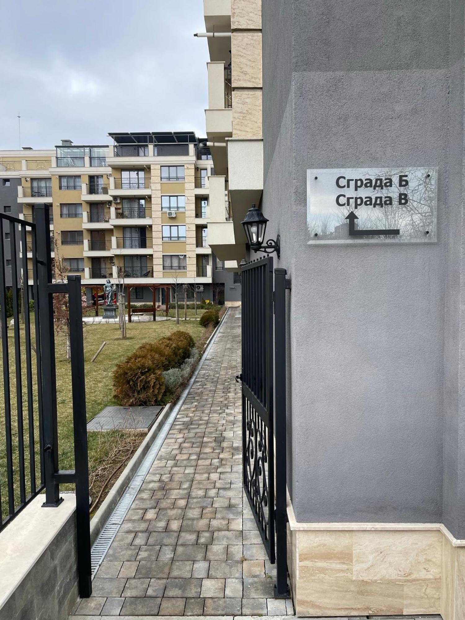 Cappuccino Apartment Σόφια Εξωτερικό φωτογραφία